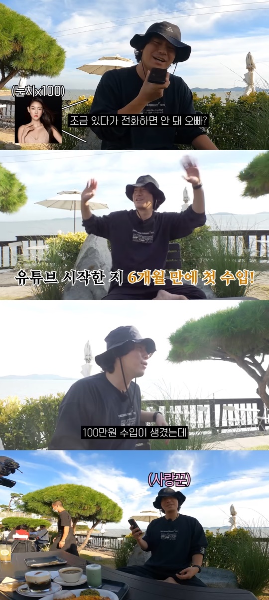 유튜브 캡처