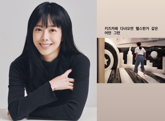 신지수 인스타그램