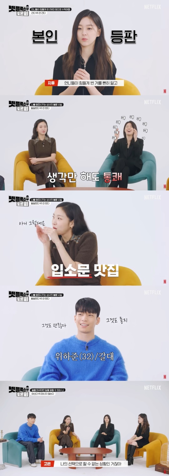 넷플릭스 유튜브 캡처