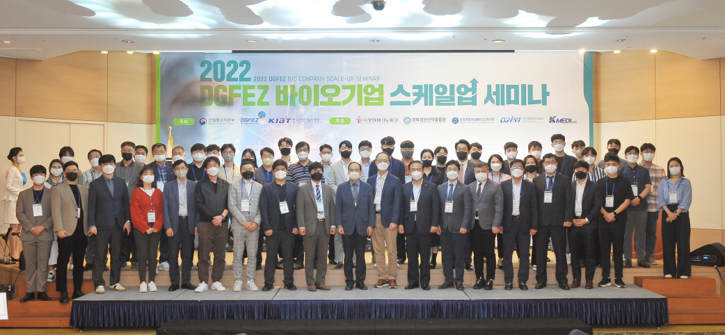 [대경경자청 제공]