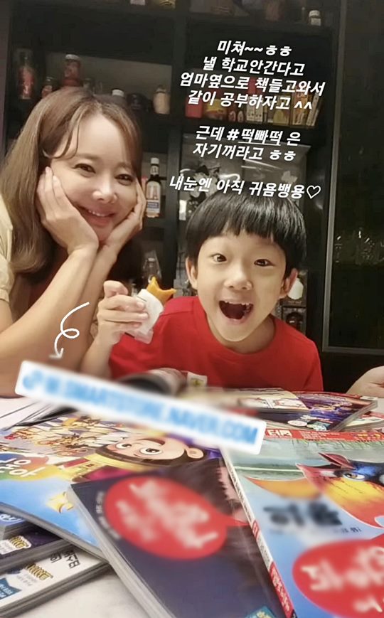 소유진 인스타그램