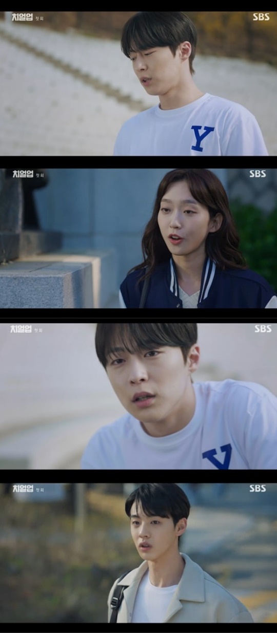 SBS '치얼업' 캡처