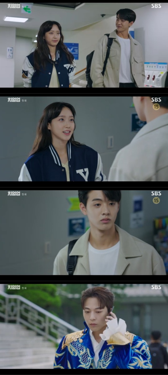 SBS '치얼업' 캡처