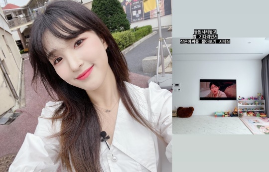 율희 인스타그램