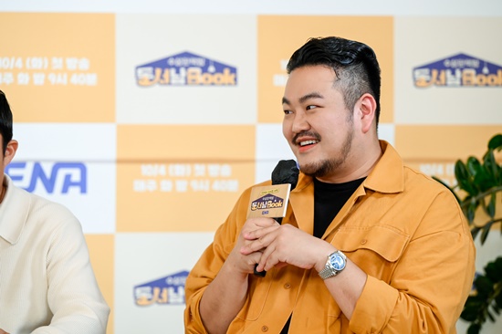 박상영/사진=ENA 제공