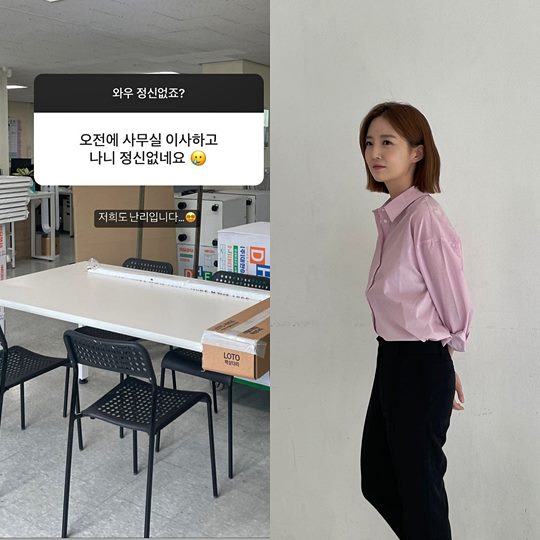 김소영 인스타그램