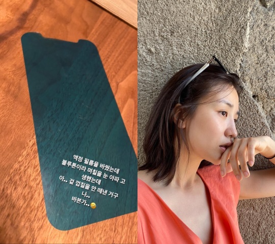 박하선 인스타 스토리