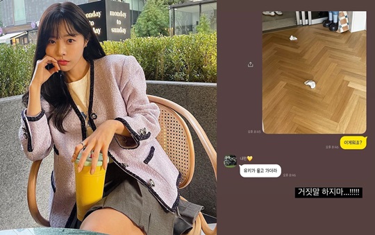 이솔이 인스타그램