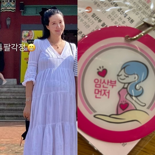 장미인애 인스타