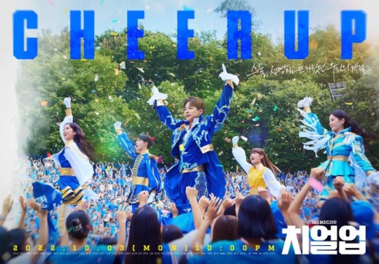 사진제공=SBS