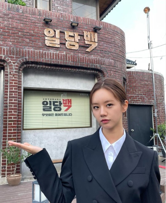 혜리 공식 인스타그램