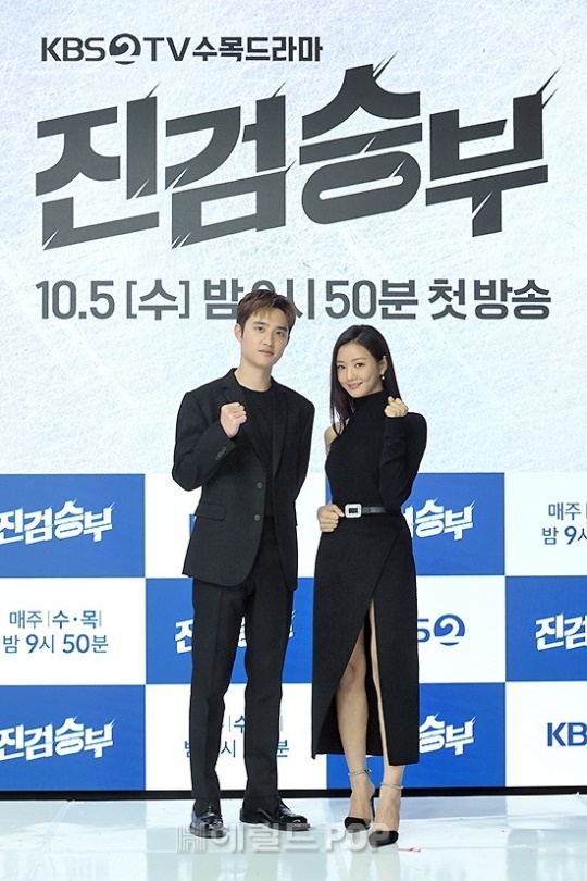 도경수, 이세희/사진제공=KBS
