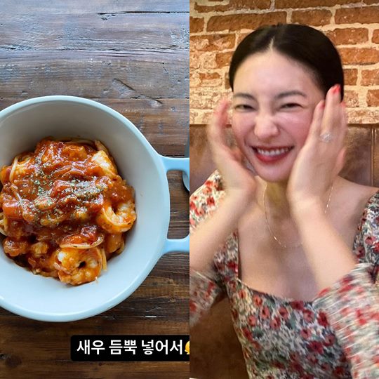 김윤지 인스타그램