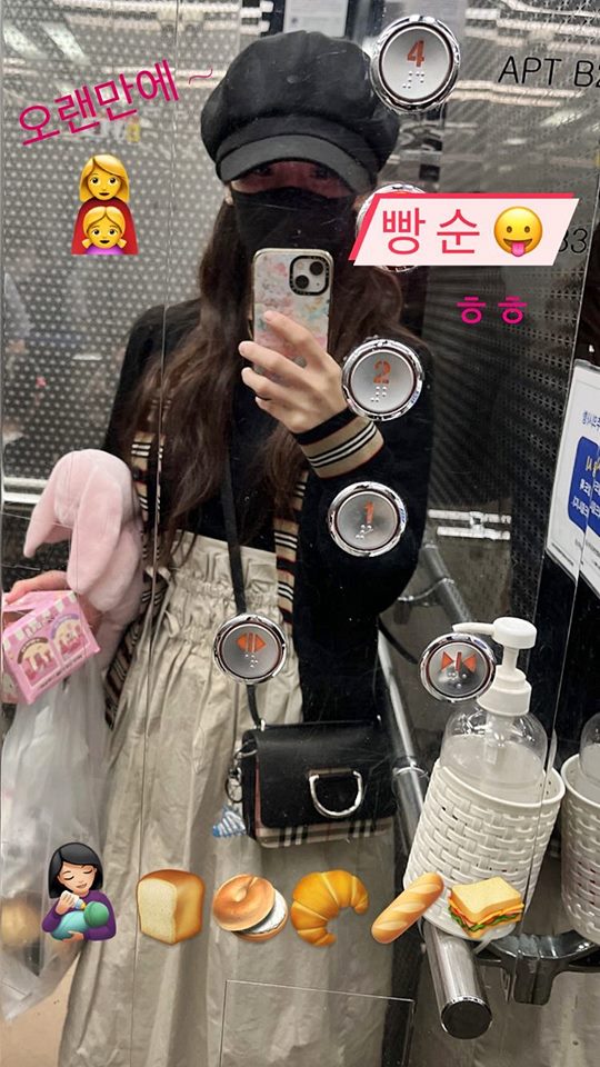 소율 인스타그램