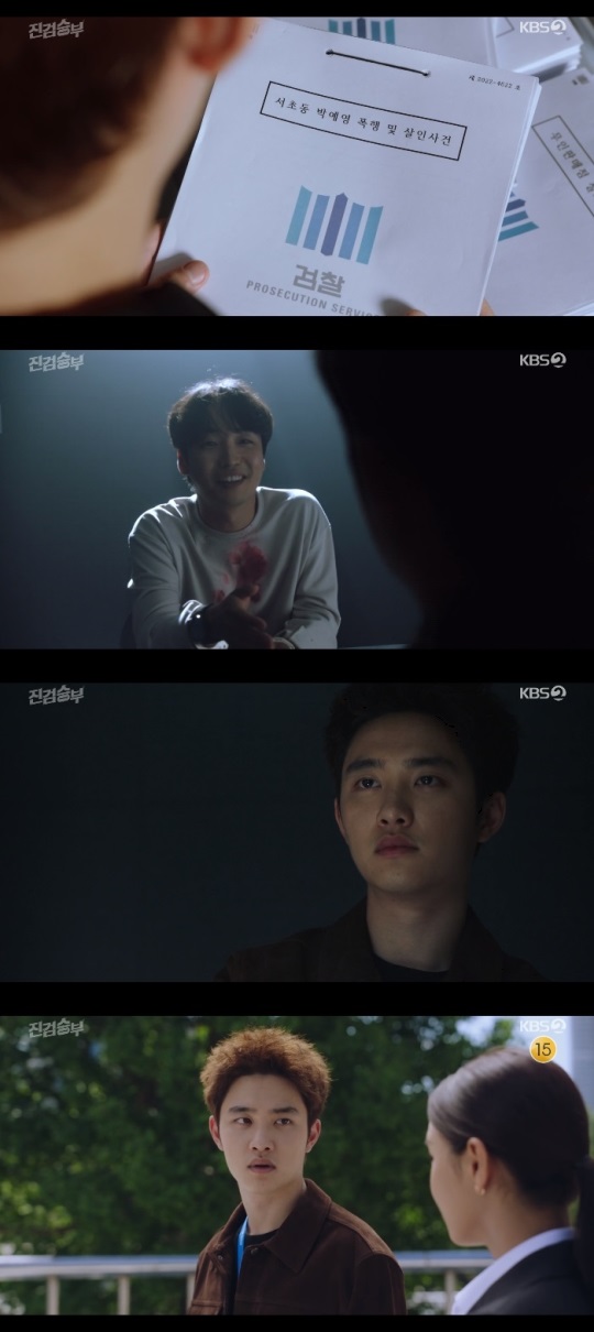 KBS2 '진검승부' 방송캡쳐