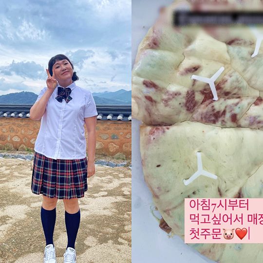 이수지 인스타그램