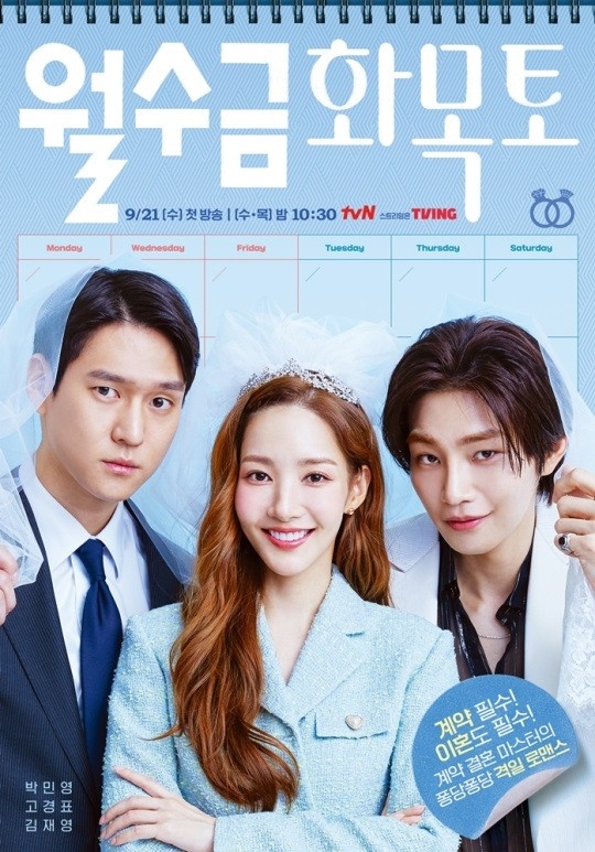 사진제공=tvN