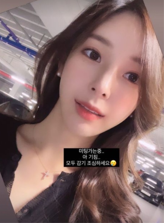 야옹이 작가 인스타그램