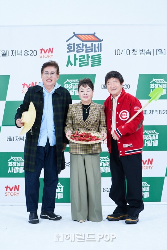 김용건, 김수미, 이계인/사진제공=tvN STORY