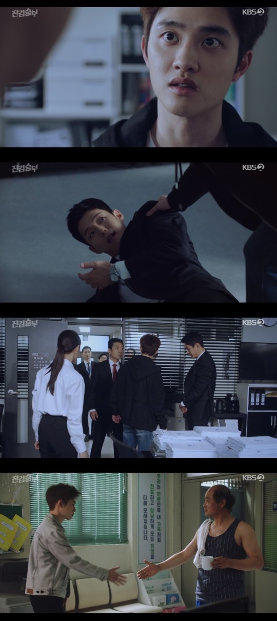 KBS2 '진건승부' 방송캡쳐