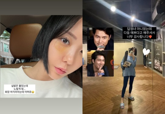 이소라 인스타 스토리