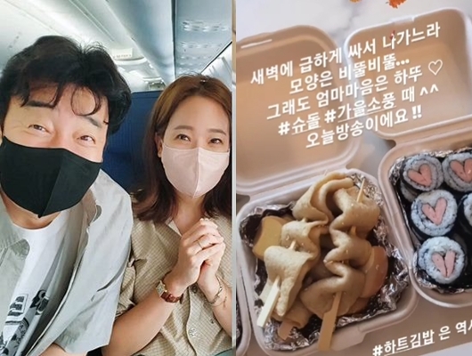 소유진 인스타