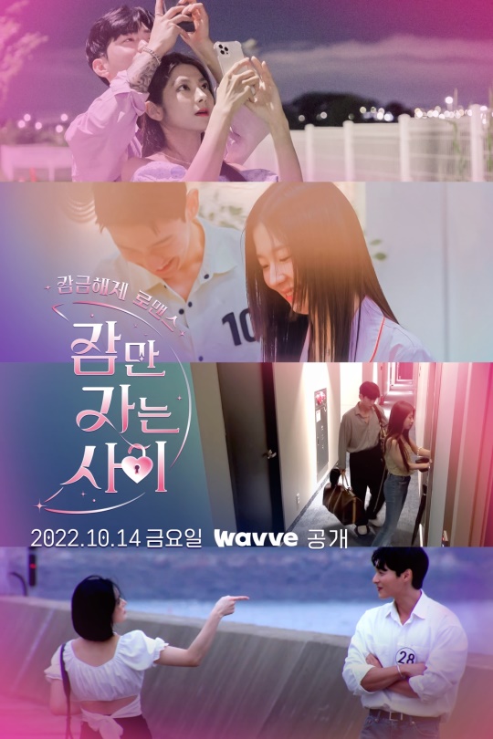 사진제공=웨이브