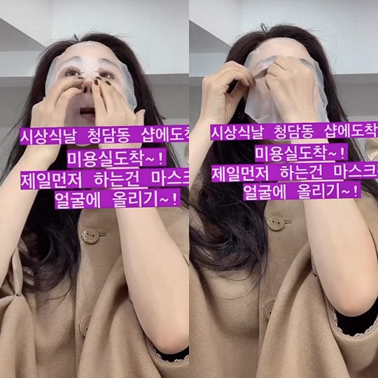 함소원 인스타그램