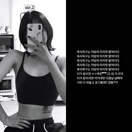 최준희 인스타그램