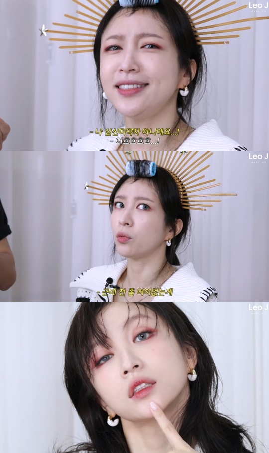 레오제이 유튜브 캡처