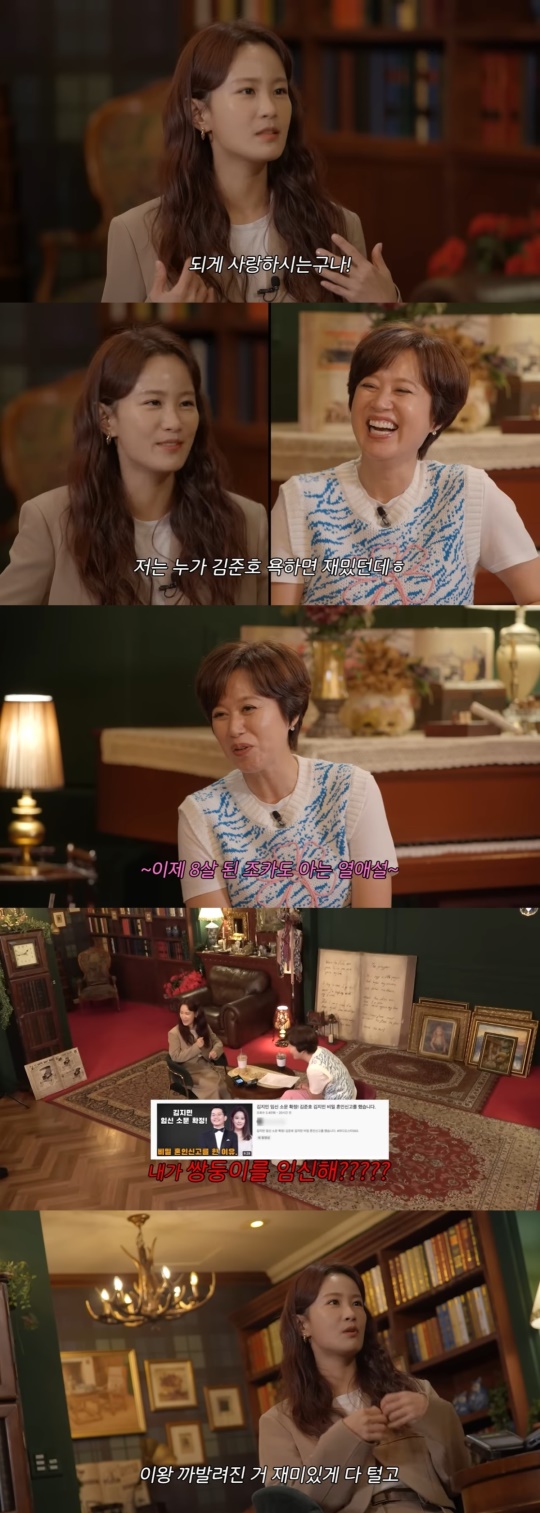 '미선임파서블' 캡처