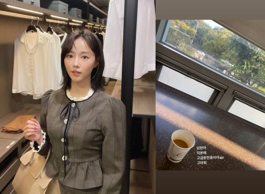 이은주 인스타그램