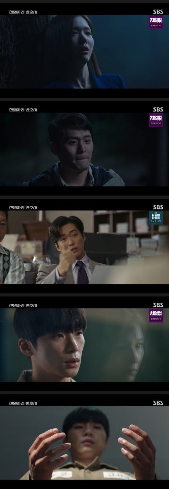 SBS '천원짜리 변호사' 캡처
