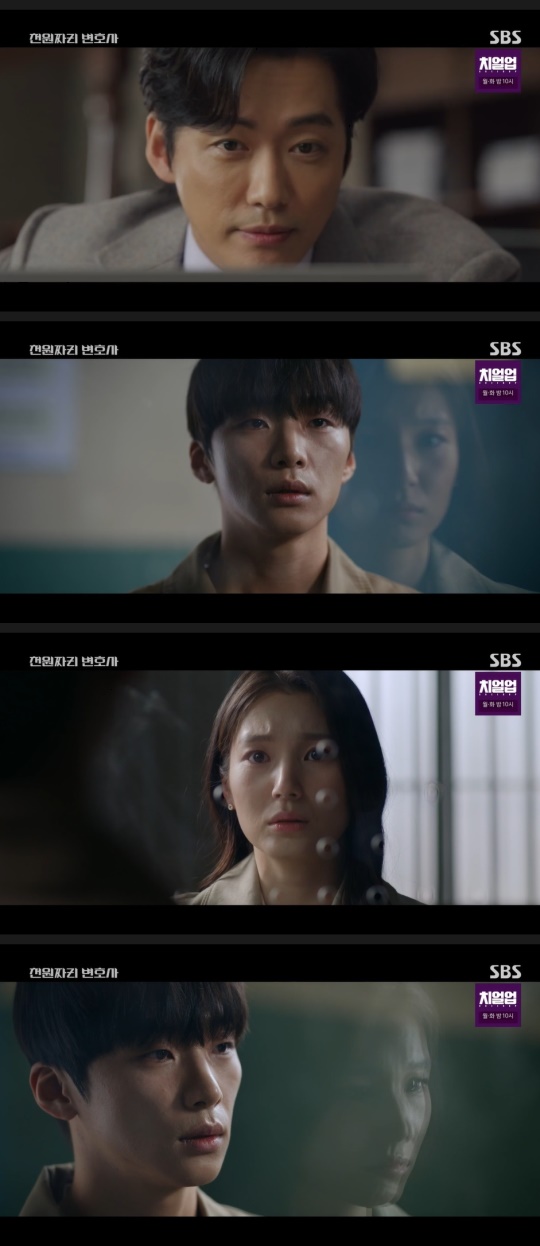 SBS '천원짜리 변호사' 캡처