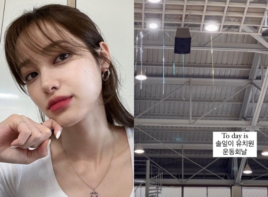 유깻잎 인스타그램