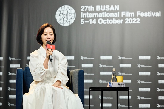 배우 한지민/사진=부산국제영화제 제공