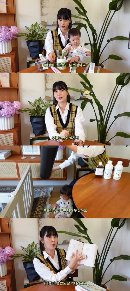 유튜브 캡처