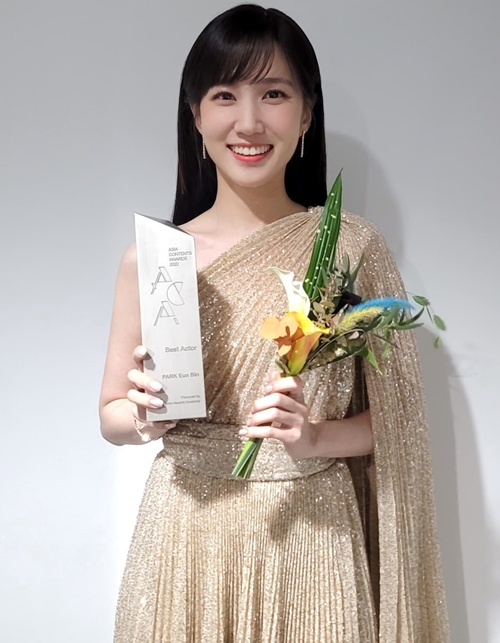 사진=박은빈 인스타그램