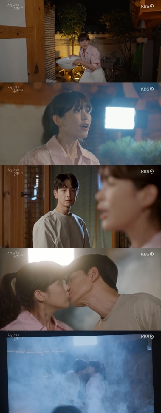 사진=KBS2 방송 화면 캡쳐