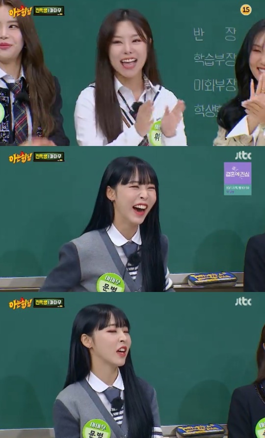 JTBC '아는형님' 캡처