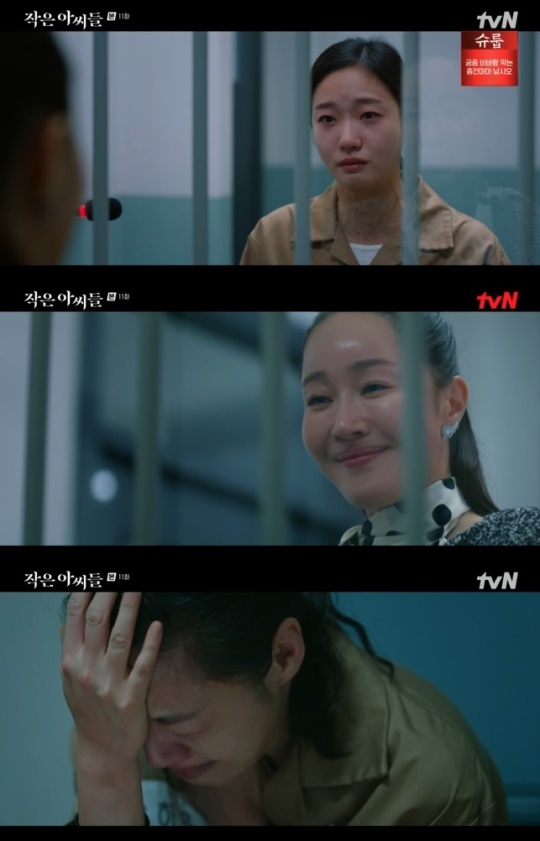 사진=tvN 방송 화면 캡쳐
