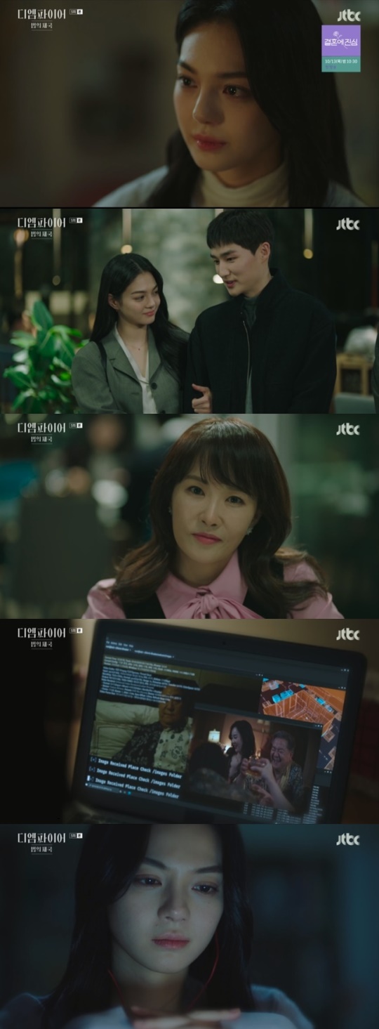 사진=JTBC 방송 화면 캡쳐