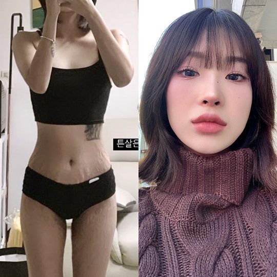 최준희 인스타그램