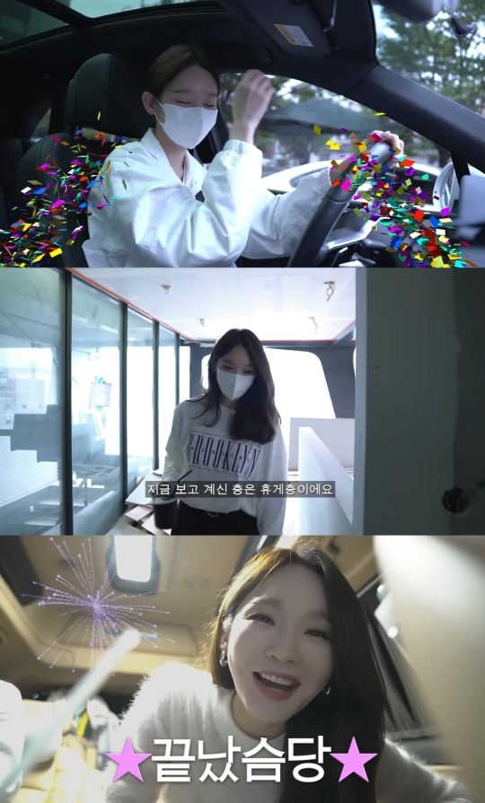 강민경 유튜브 캡처