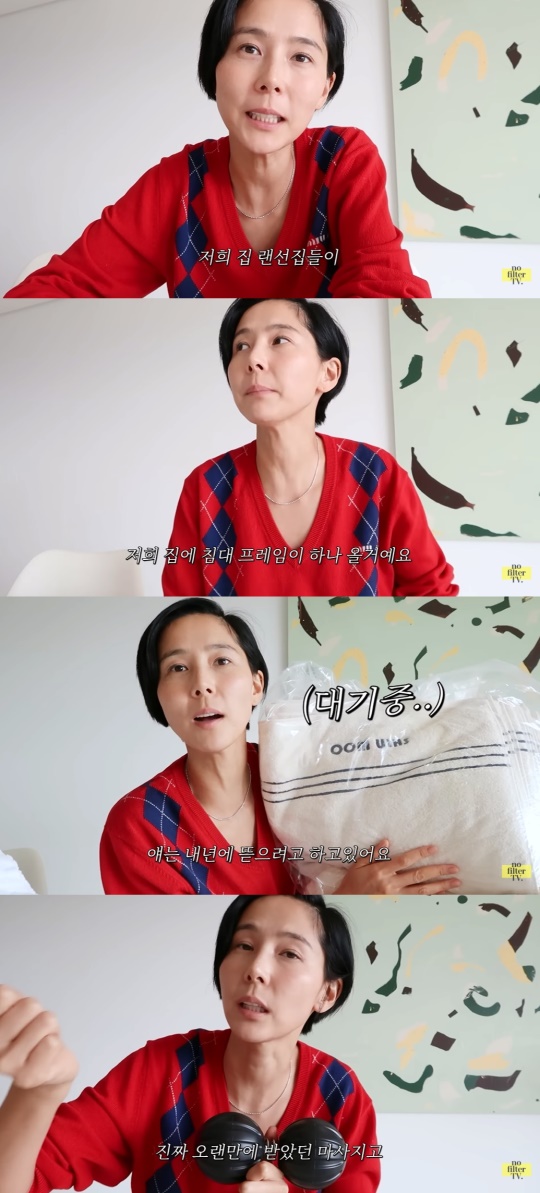 김나영 유튜브 캡처