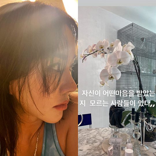 엄정화 인스타그램