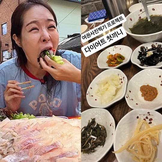 미자 인스타그램