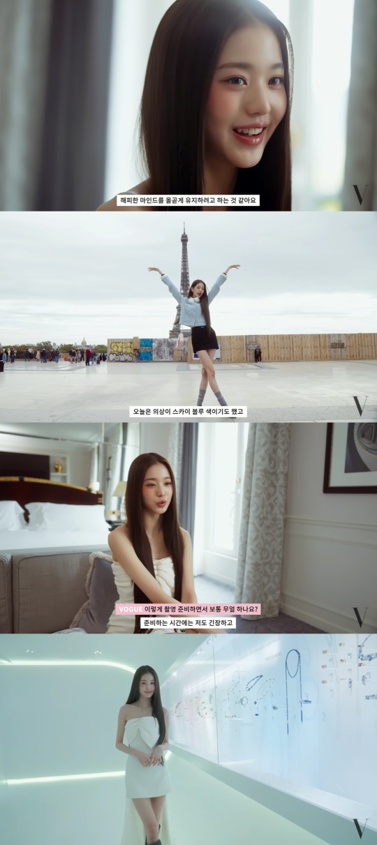 보그 코리아 유튜브 캡처