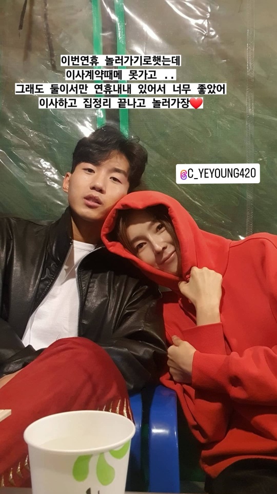 한정민 소셜 개인 계정 스토리