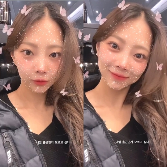 옥순 인스타